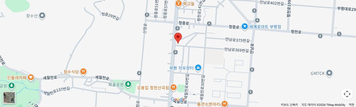 인천광역시 부평구 마장로 428 위치 지도. 청중로와 안남로375번길 사이, 부평 자유장터 북쪽